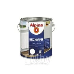 Эмаль по металлу для радиаторов Alpina Heizkoerper Белый (0,855 кг) 750 мл