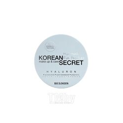 Патчи под глаза Relouis Korean Secret Make Up & Care Hydrogel Eye Patches Hyaluron 4810438023320