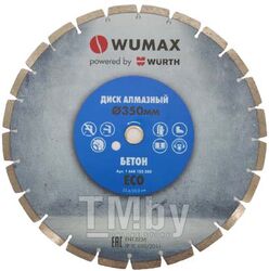 Алмазный диск по бетону ECO d350*25,4/20 мм, Wumax 1668153350
