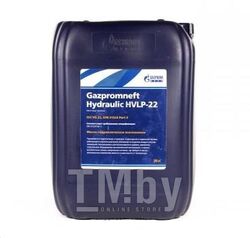Гидравлическое масло Gazpromneft Hydraulic HVLP-22 20 л 2389905156