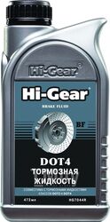Тормозная жидкость DOT 4 473ml HI-GEAR HG7044R