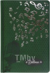 Дневник для музыкальной школы Brauberg 105501 (зеленый)