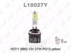 Лампа галогенная H27 12V 27W PG13 (880) YELLOW LYNXauto L18027Y