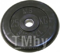 Диск для штанги MB Barbell d26мм 25кг (черный)