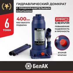 Домкрат гидравлический BELAK PREMIUM 6 т. BAK.30014