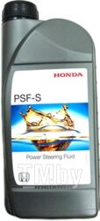 Жидкость гидравлическая 1л - PSF-S HONDA 0828499902HE