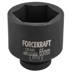 Головка ударная глубокая 1", 65мм (6гр) FORCEKRAFT FK-48510065