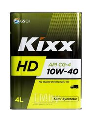 Моторное масло полусинтетическое KIXX HD CG-4 10W40 4L API CG-4, Allison C-4, CAT TO-4 Semi Synthetic Ж банка L525544TE1