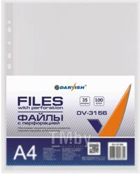 Файл-вкладыш Darvish DV-3156