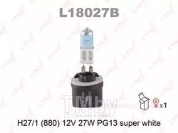 Лампа галогенная H27 12V 27W PG13 (880) SUPER WHITE LYNXauto L18027B
