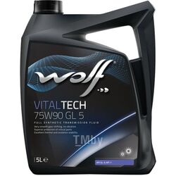 Трансмиссионное масло (PN 8304002) VitalTech 75W-90 GL-5 5 л Wolf