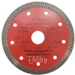 Алмазный диск для керамических материалов тонкий TURBO d125*22,23, Wumax 1668171126