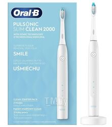 Электрическая зубная щетка Oral-B Pulsonic Slim Clean 2000 Белый
