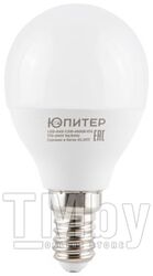 Лампа светодиодная G45 ШАР 6 Вт 170-240В E14 4000К ЮПИТЕР (50 Вт аналог лампы накал., 480Лм, нейтральный белый свет)