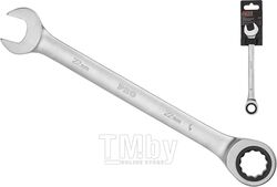 Ключ комбинированный 22мм трещоточный PRO STARTUL (PRO-7022) (сатинированное покрытие, 72 зуба)