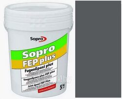 Фуга эпоксидная Sopro FEP plus №1502 антрацит(66), 2кг