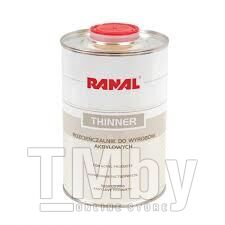Растворитель универсальный, 1 л RANAL 40101-1
