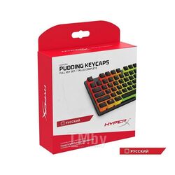 Клавишные колпачки HyperX Pudding Keycaps, Kingston HKCPXA-BK-RU/G