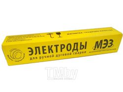 Электроды МК-46.00 ф 4,0мм уп. 1 кг (МЭЗ)