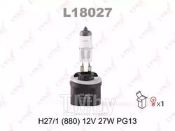 Лампа галогенная H27 12V 27W PG13 (880) LYNXauto L18027