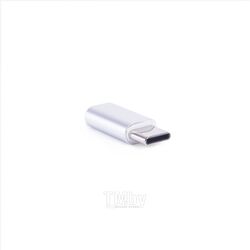 Переходник USB Type-C 3.1 - USB B micro, (шт/гн), серебряный, Атом 31049