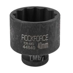 Головка ударная 40мм 12гр. 1/2" Rock FORCE RF-44840