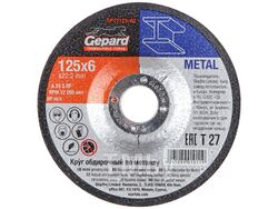 Круг обдирочный 125х6x22.2 мм для металла GEPARD (GP11125-60)