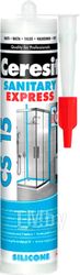 Герметик силиконовый Ceresit Sanitary Express CS 15 (280мл, белый)
