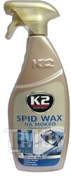 Полироль для кузова 700мл (тригер) K2 Spid Wax(K087)