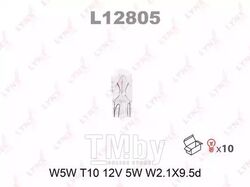 Лампа накаливания W5W T10 12V 5W W2.1X9.5d LYNXauto L12805