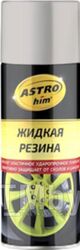 Жидкая резина ASTROhim Ас-656 (520мл, серебристый)