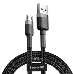 Кабель Baseus cafule Cable USB For Micro 2A 3m Gray+Black (CAMKLF-HG1)
