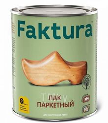 Лак FAKTURA паркетный глянец, банка 0,7 л