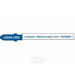 Пилки для лобзиков Metabo T218A по металлу, 5 шт 623926000