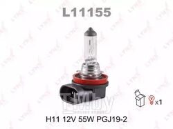 Лампа галогенная H11 12V 55W PGJ19-2 LYNXauto L11155