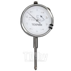 Индикатор часового типа ИЧ 0-25 мм, 0,01 мм, с ушком ТЕХРИМ T050023