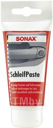 Шлифовочная паста подготавливает основу для лакировки SONAX Выравнивает царапины 5ml 320 100
