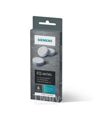 Таблетки для чистки кофемашин SIEMENS TZ80001A