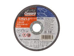 Круг отрезной 125х1.6x22.2 мм для металла GEPARD (GP10125-16)