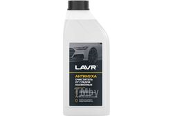Очиститель кузова Антимуха (концентрат 1:7) 1л LAVR Ln1420