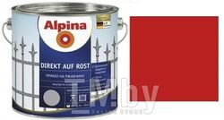 Эмаль по металлу Alpina Direkt auf Rost RAL3000 Красный (0,728 кг) 750 мл