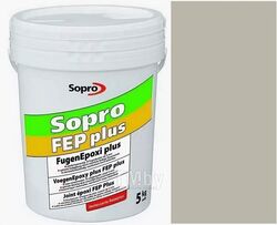 Фуга эпоксидная Sopro FEP plus №1508 серый(15), 2кг