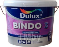 Краска Dulux Bindo 3 для стен и потолков (2.5л, белый глубокоматовый)