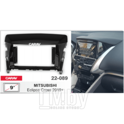 Переходная рамка CARAV Mitsubishi Eclipse Cross 2019+ (9") 22-089