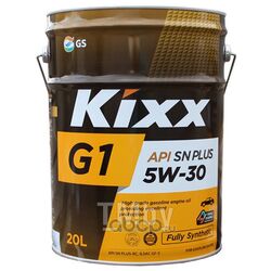 Моторное масло Kixx G1 SN PLUS 5W30 20L (API: SN PLUS-RC ILSAC GF-5 Fully Synthetic) L2101P20E1