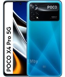 Смартфон POCO X4 Pro 5G 8GB/256GB