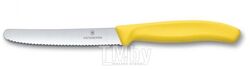Нож для овощей "Victorinox" метал., желтый Easy Gifts 6783608/67836L11808