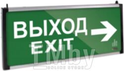 Светильник аварийный эвакуационный светодиодный ССА-02, 1,5 ч, двустор, ВЫХОД-EXIT стрелка, Народный SQ0349-0010