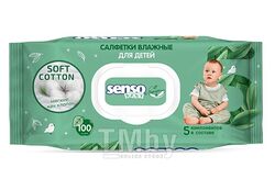 Салфетки влажные для детей Sensitive 100 шт. Senso Baby 4810703155862