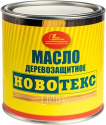 Масло для древесины Новбытхим Новотекс (750мл, дуб)